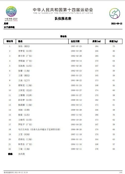 问题是西甲的比赛太难打了，必须奋战到最后一刻。